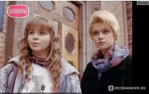 Любовь дикого 2