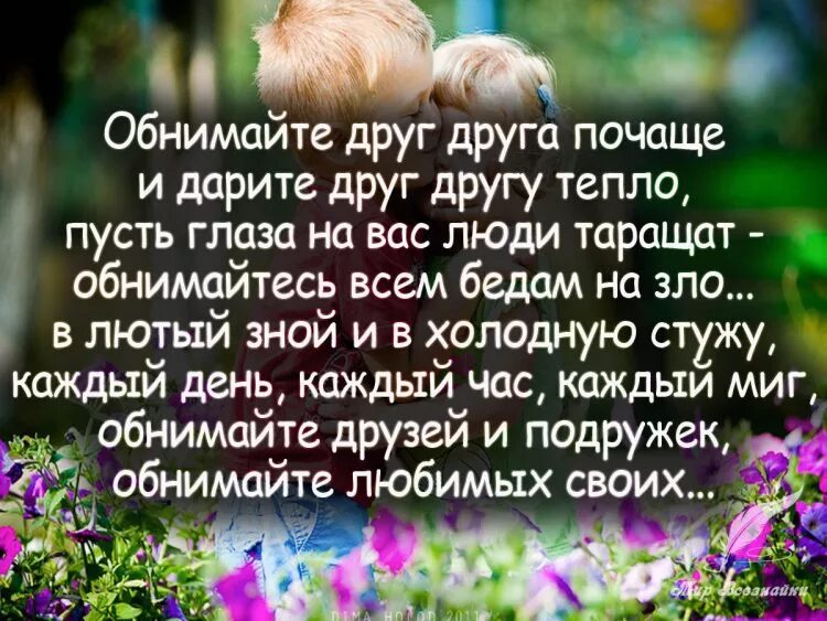 Цитат чаща