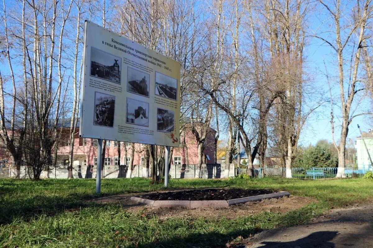 Новости комсомольск ивановской. Погода в комсомольске ивановской. Начальник тейковского почтамта. Новости комсомольск ивановской. Городской дом культуры комсомольск.
