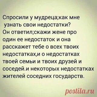 У мудреца спросили какая жизнь лучшая