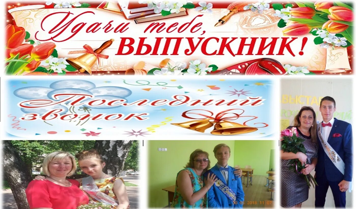 В добрый путь выпускники картинки. В добрый путь выпускники. баннер в добрый путь выпускники. фото в добрый путь выпускники. баннеры выпускникам в добрый путь выпускники.