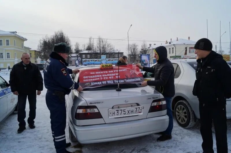 Полиция г Тейково Ивановской области. ГИБДД Тейковский. Сотрудники ГАИ Г.Тейково. Такси Тейково. Гибдд тейково