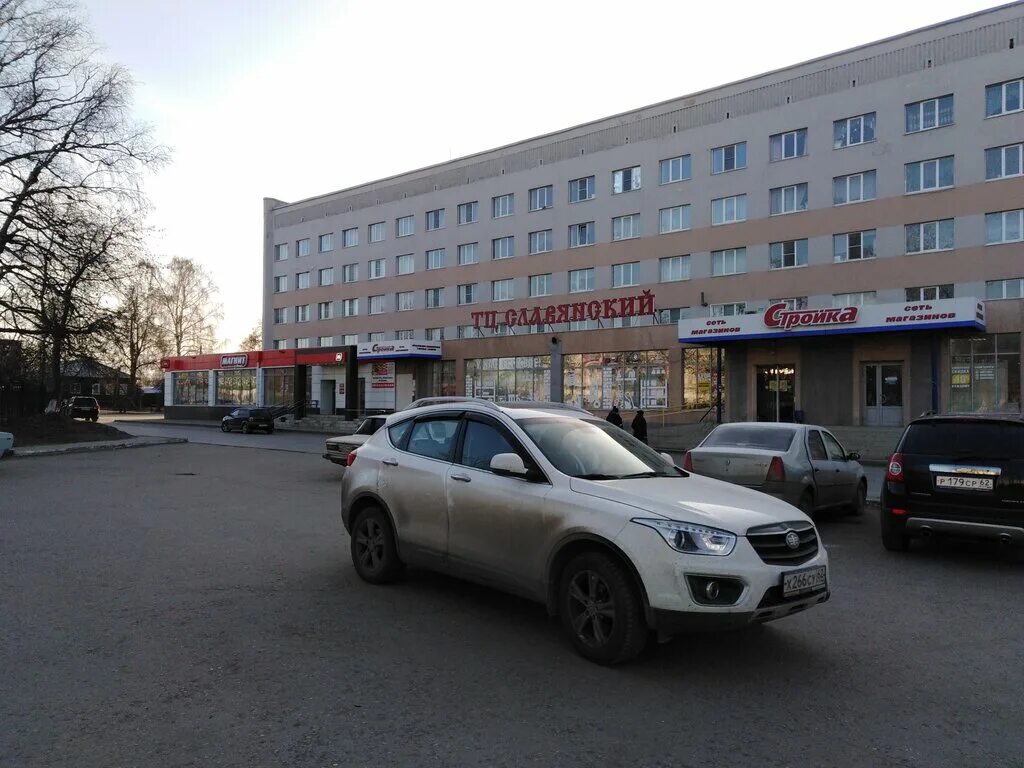 Магазин мотор касимов. Стройка касимов каталог товаров. Улица ленина 30 касимов. Стройка касимов каталог товаров. Касимов тц касимовский.