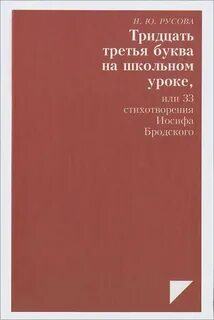 Книга 3 буквы