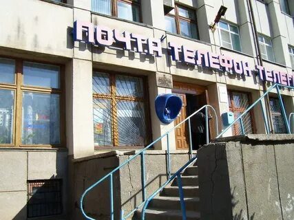 Номер телефона ставропольской