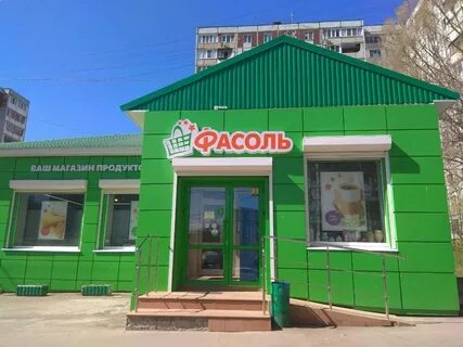 Круглосуточные магазины самара
