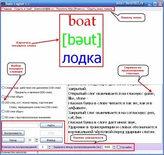 Это случайно на английском