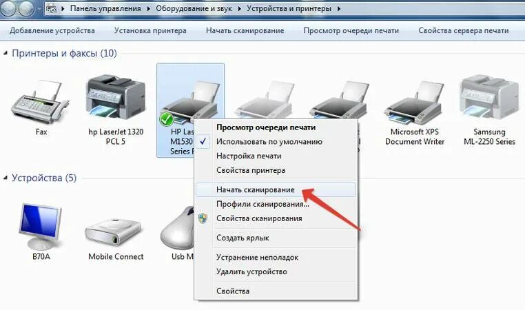 Как пользоваться приложением сканер. Как сделать сканер на принтере hp. сканировать документ с компьютера на принтер мфу. как настроить принтер для сканирования документов. сканирование документов с принтера на компьютер через принтер.