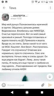 Ждули форум