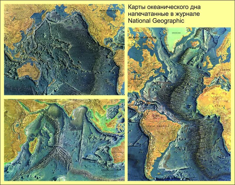 Срединно Океанические хребты Атлантического океана. Карта рельефа дна мирового океана. Срединно Океанические хребты Атлантического океана на карте. Зоны дна океана