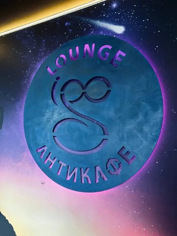 Красивая надпись dance club неон. Club i go. Зал сириус гринвич. Youtube burclar. Club i go.