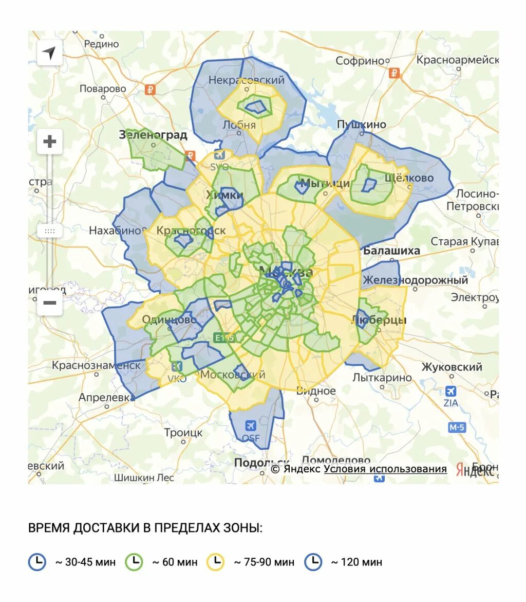 Карта зона доставка. Зоны доставки Москва. Карта доставки. Карта доставка продуктов. Карта зоны покрытия доставки.