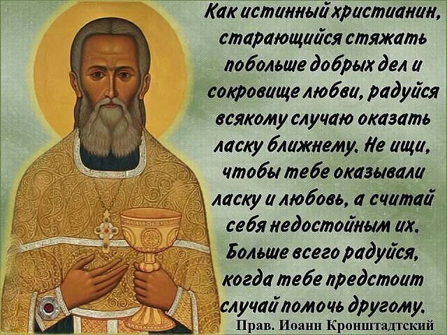 Стяжало венец что означает выражение
