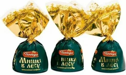 Конфеты победа вкуса мишки в лесу