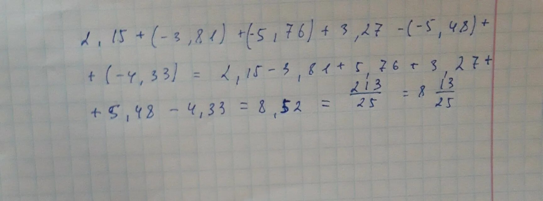 Решение 81 * 3. 15+(-3). 3,15+(2/3-2,15). Б) 3/3•5:15+(5/2-10)•4.