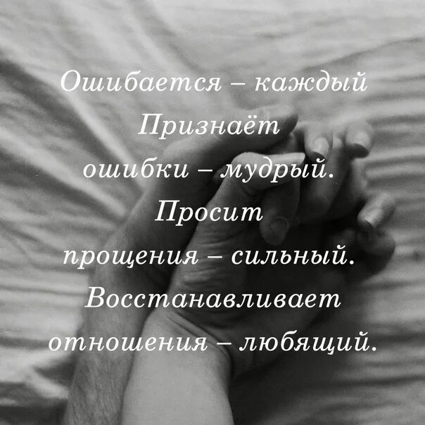 Глупому прощают семьдесят ошибок умному