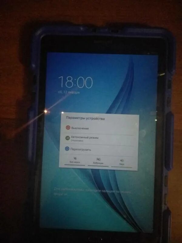 Что делать если планшет не выключается. Не включается андроид. Быстро разряжается аккумулятор на планшете. Включение планшета самсунг. Не реагирует экран на планшете.