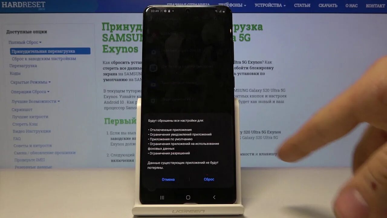 Samsung a50 меню recovery. Как узнать версию samsung. Серийный номер монитора самсунг. Версия прошивки андроид. М1009 версия прошивки.