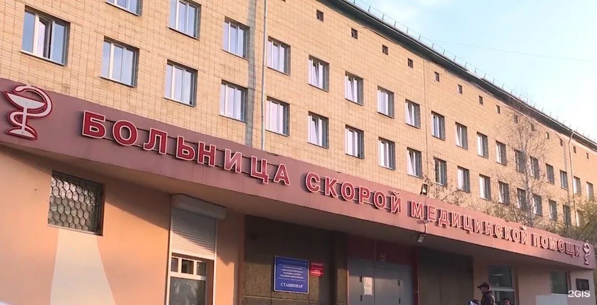 Ангарская городская больница скорой медицинской помощи. Ангарск больница бсмп. Поликлиника 4 бсмп ангарск. Ангарская городская больница бсмп. Ангарская городская больница скорой медицинской помощи.