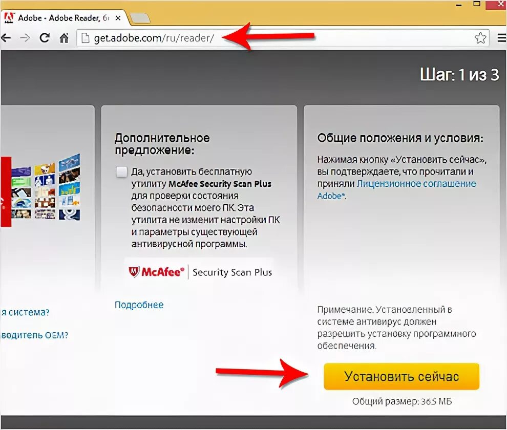 Как открыть файл в браузере. Как открыть пдф на всю страницу. Открытие pdf в браузере. Открытие pdf в браузере. Открытие pdf в браузере.