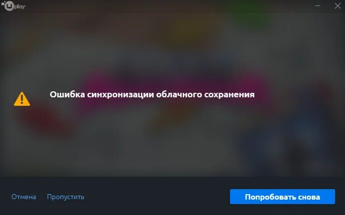 Сбой синхронизации вызовов. Сбой синхронизации вызовов