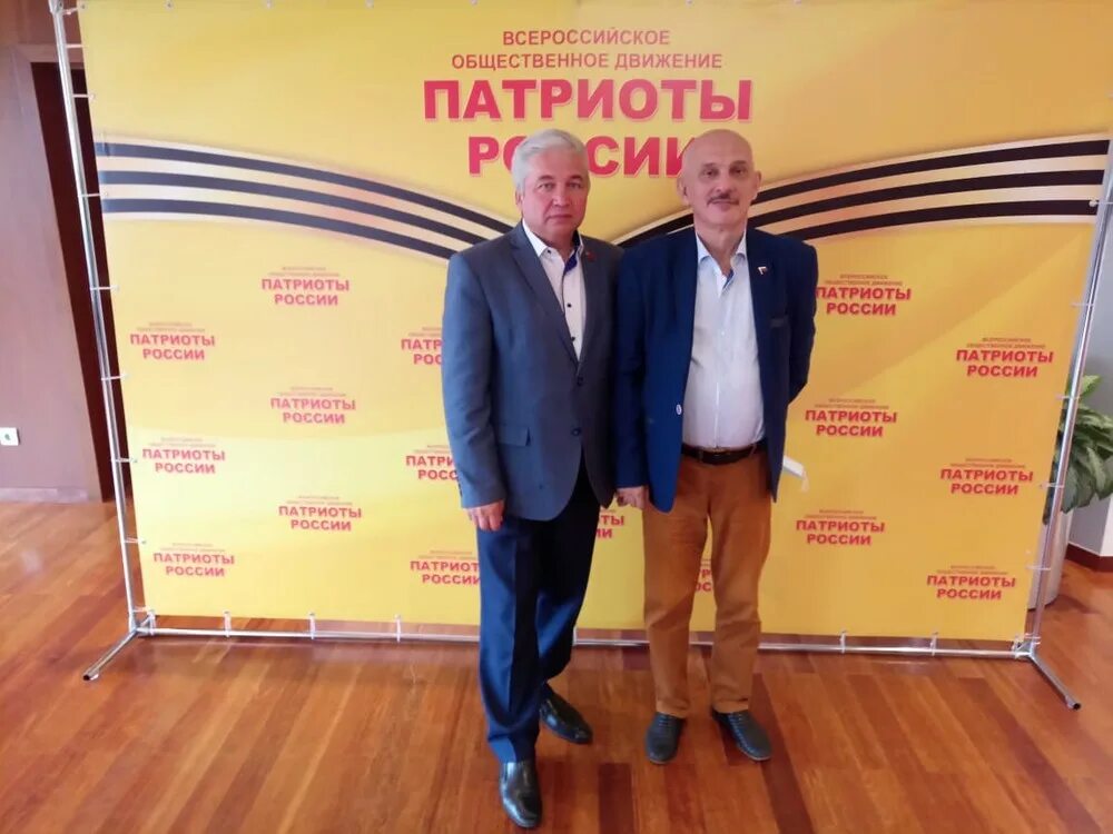 патриоты россии. современные патриоты россии. общественное движение патриот. патриоты россии. общественное движение патриот.