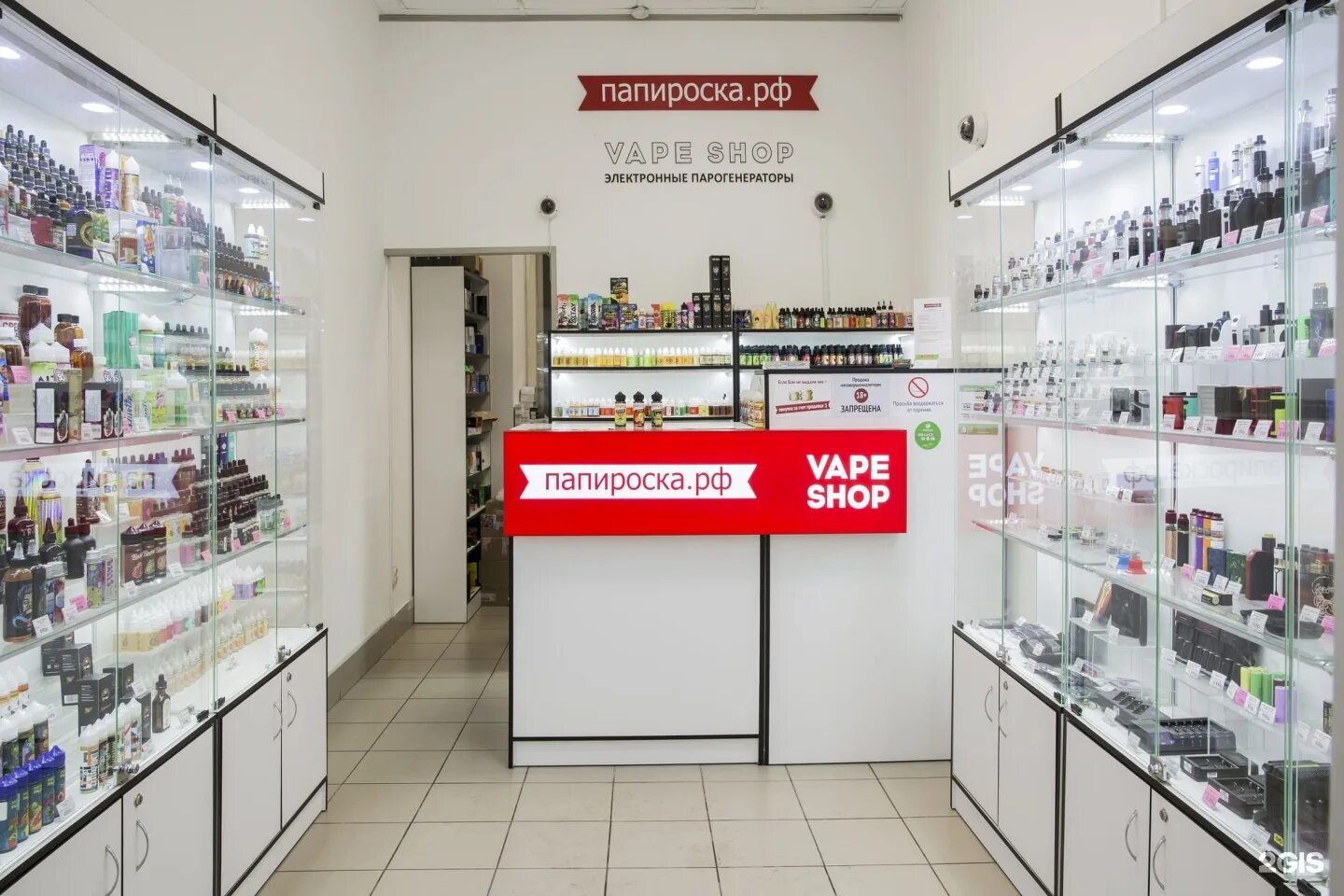 папироска. папироска рф волгоград. папироска рф санкт-петербург. папироска рф. папироска.