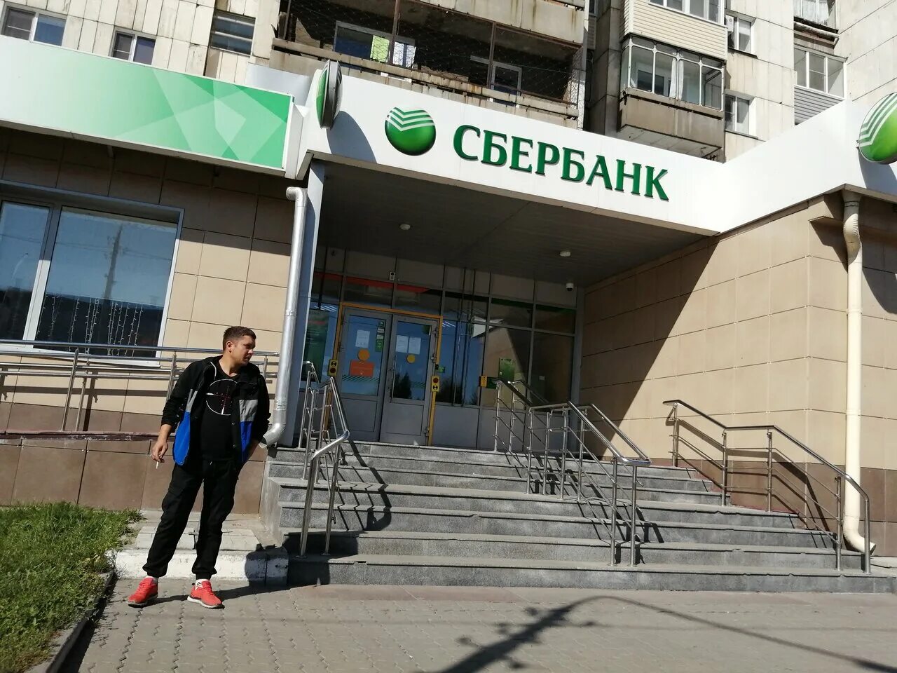 сбербанк рабочие часы. сбербанк бик банка алтайский край. бийск ул ленина 244. сбербанк ленина 244. центральный сбербанк бийск.