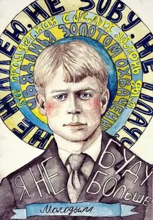 Есенин стиль