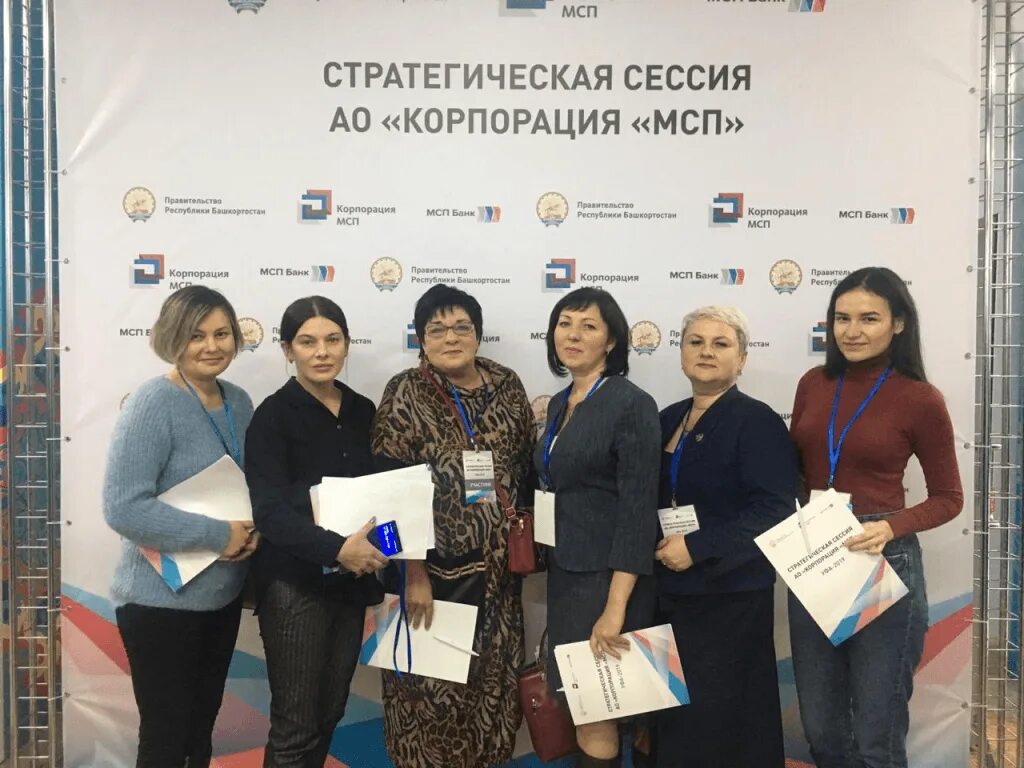 Корпорация давлеканово. Ассоциация предпринимателей давлеканово номер. работа давлеканово вакансии.