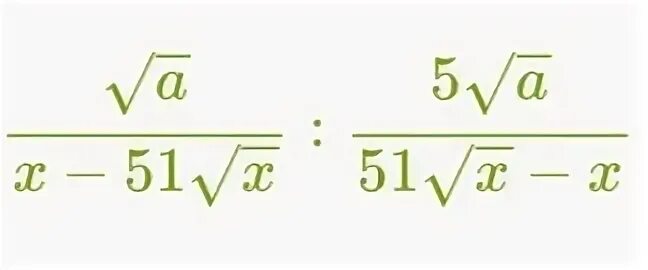 1 9 27 64. Упростить выражение sqrt(2 - sqrt(2)). 2. Упростите выражение:. Преобразование √(x+25). Упростить sqrt(sqrt(x)).