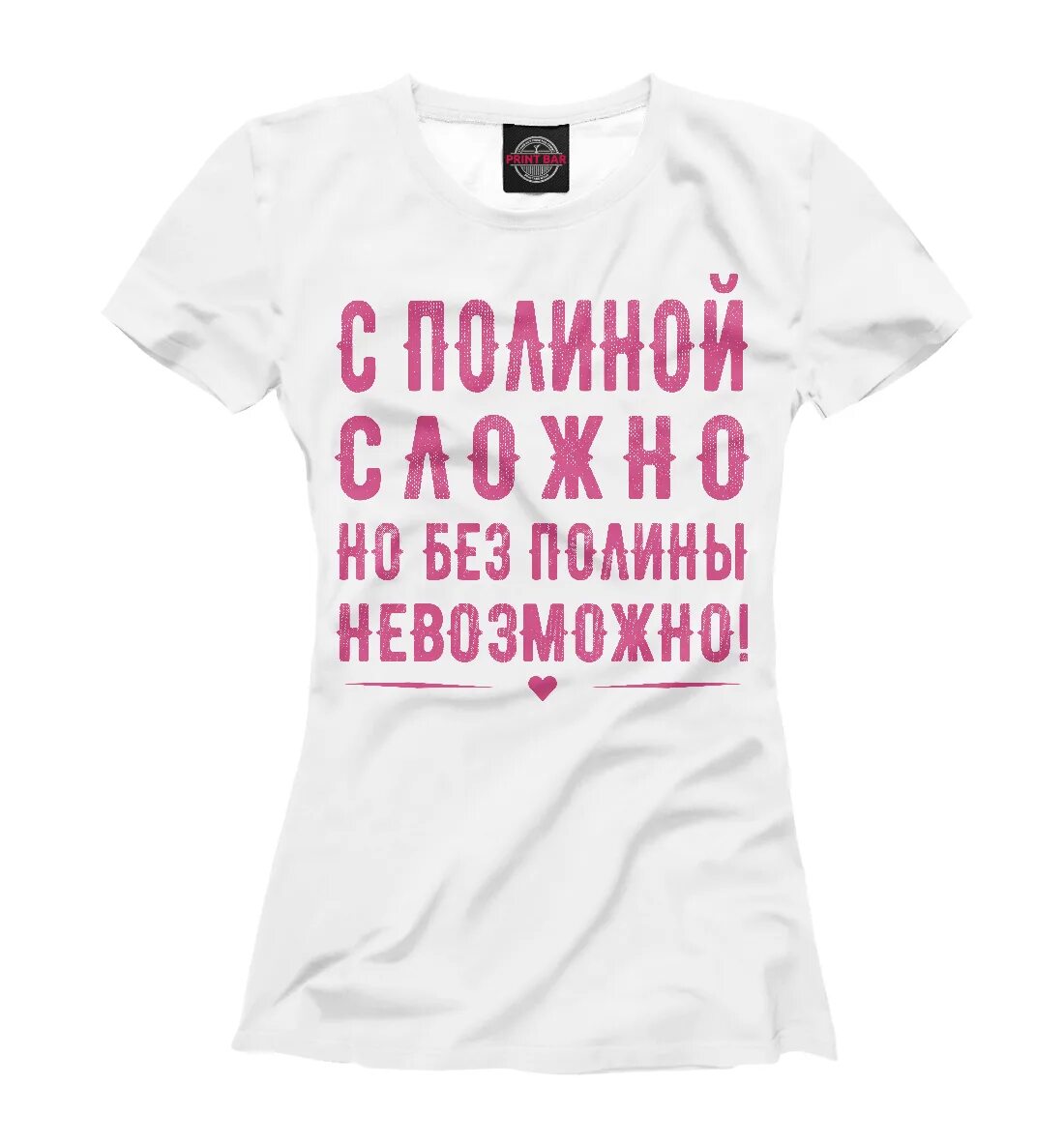 Девочка моя мне не напишет
