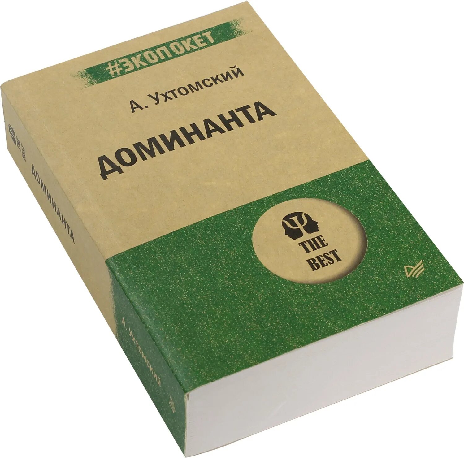 Книга доминанта