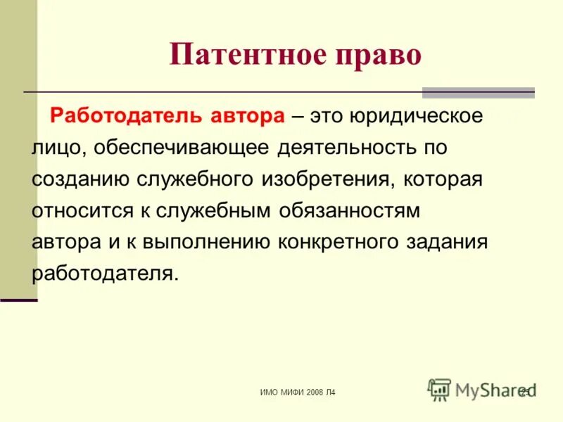 к служебным относятся. части речи. служебные части речи. служебные части речи это определение. знаменательные и служебные части речи.