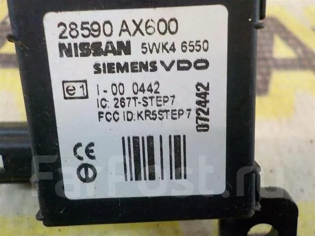 Иммобилайзер ниссан тиида. Иммобилайзер nissan march 2003 года. Штатный иммобилайзер nissan note. Антенна иммобилайзера nissan qashqai. Антенна иммобилайзера ниссан х трейл т31.