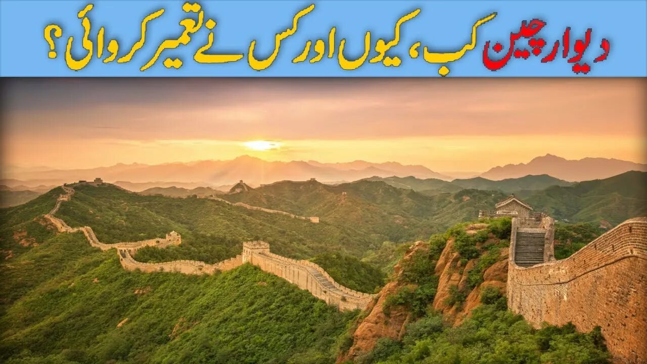 Китайская стена эстетика. The great chinese wall. Китай великая китайская стена. Мутяньюй великая китайская стена. Мутяньюй пекин.