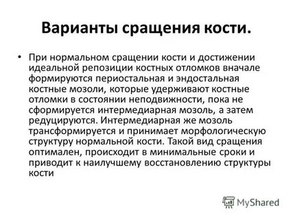 Осуществляется в минимальном