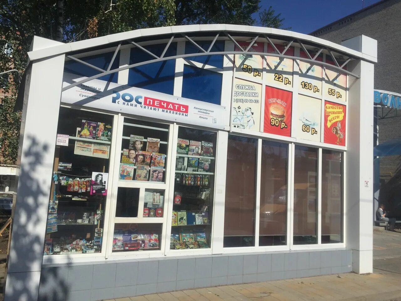 армавир улица розы люксембург. улица розы люксембург таганрог. армавир ул розы люксембург 105. розы люксембург. армавир улица розы люксембург.