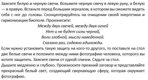 свеча черная. заговоры на богатство и удачу. черные свечи магия. магия колдовство и заклинания. заговор на свечу на очищение.