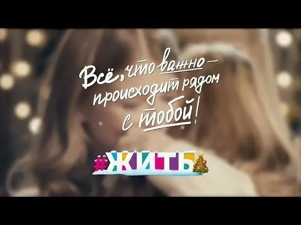 Что происходит рядом с ним. Что происходит рядом с ним