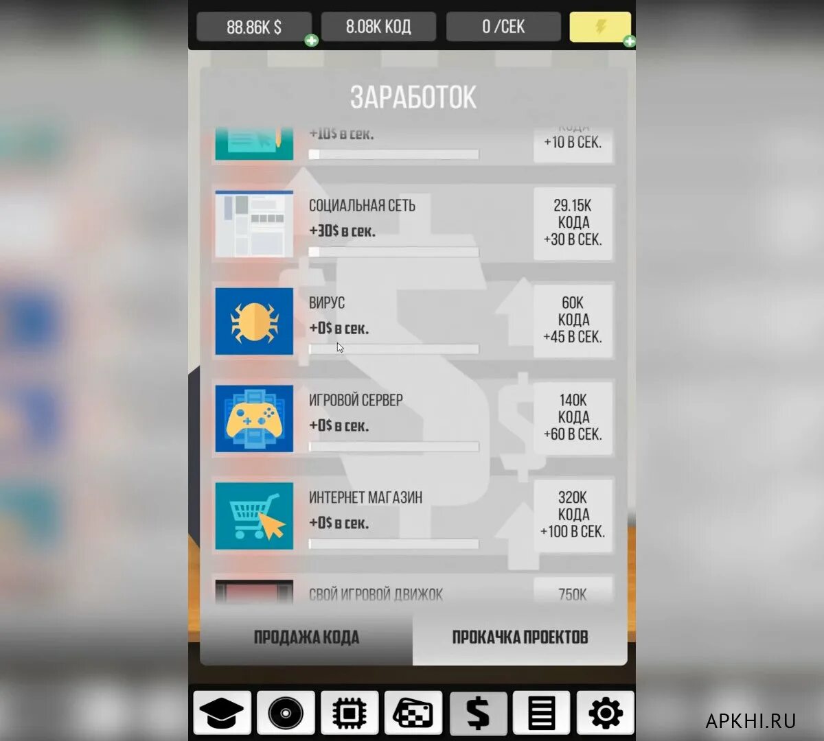 Кликер денег. Игра кликер денег. Игра деньки кликер. Взлом money clicker. Гемы майнер оффлайн кликер.