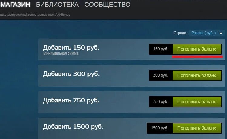 Пополнить баланс в стиме. Как положить деньги на стим. Стим баланс. Steam платежная система.