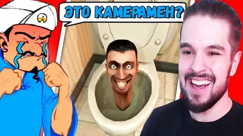 Скибиди туалеты победят