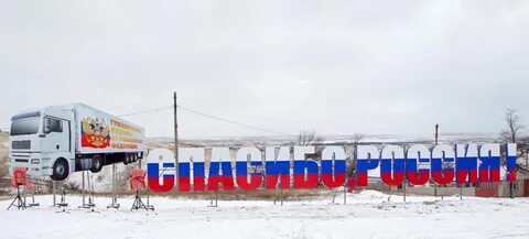 Пегас изварино