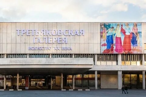 Третьяковская галерея на крымском метро
