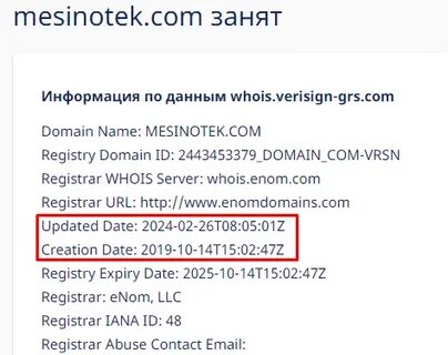 Mesino tek info