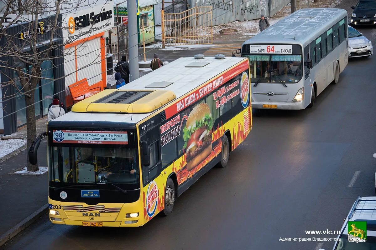 Транспорт автобусы владивосток. Автобус 63 Владивосток. Автобус 95 Владивосток. Автобус 1 Владивосток. Автобус 90 Владивосток.