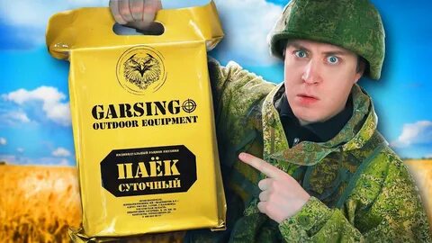 Солид блоггер