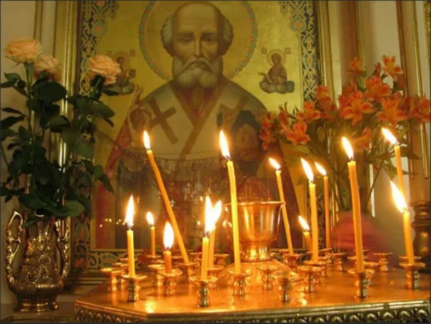 Поставить свечку николаю чудотворцу. Виртуальная часовня св. Свечка у иконы николаю чудотворцу. Виртуальная часовня николая чудотворца поставить свечку. Поставить свечку николаю чудотворцу.