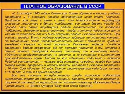 Образование будет платным